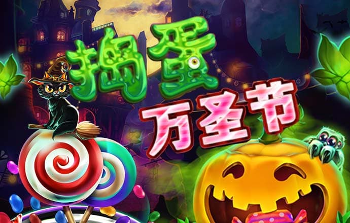 澳门金牛版免费资料网
